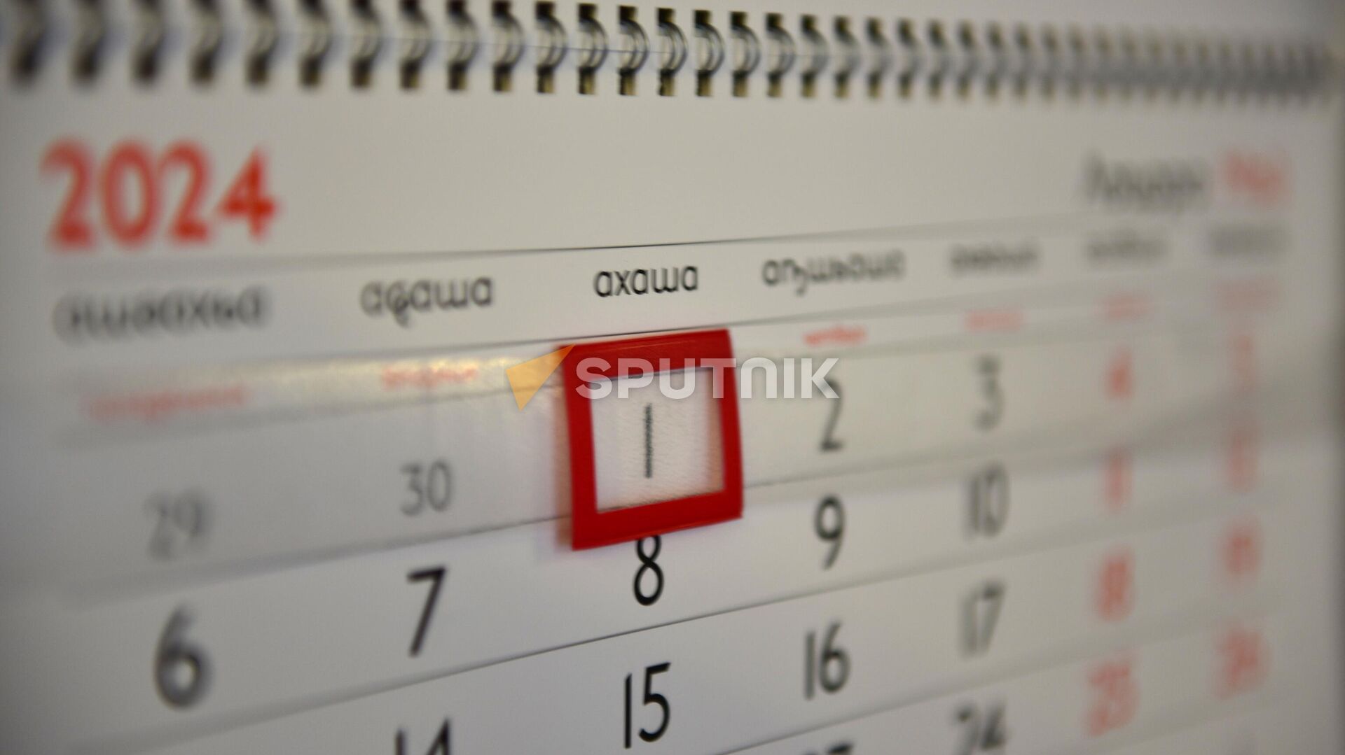 Календарь на первое мая  - Sputnik Абхазия, 1920, 29.04.2024