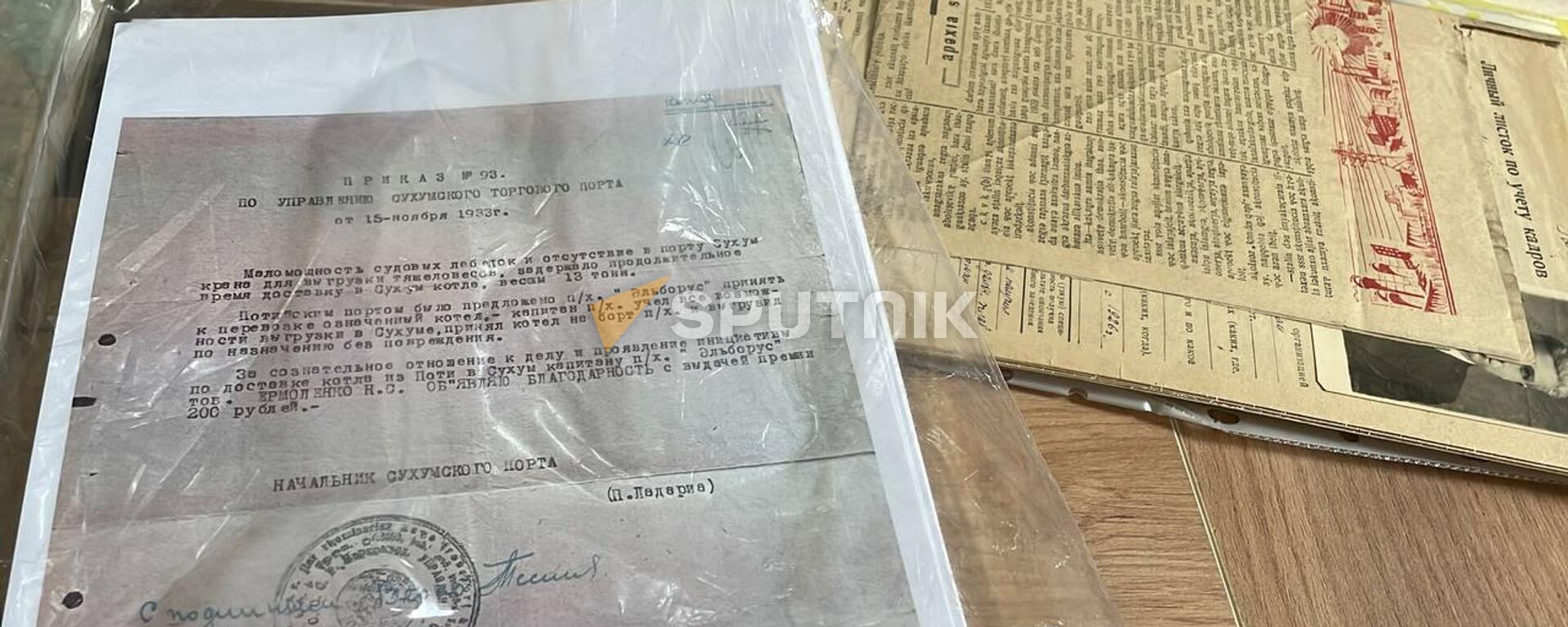 Передача документов по военной истории Абхазии 30-50 годов ХХ века состоялась в Абхазском институте гуманитарных исследований - Sputnik Абхазия, 1920, 07.05.2024