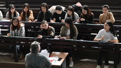 Московский педагогический государственный университет