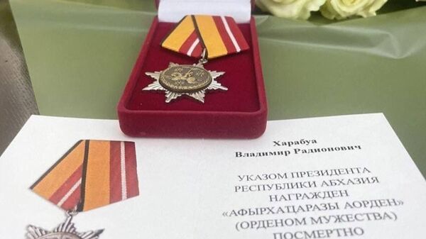 Орденом Мужества посмертно награжден доброволец Владимир Харабуа, погибший в ДНР - Sputnik Абхазия