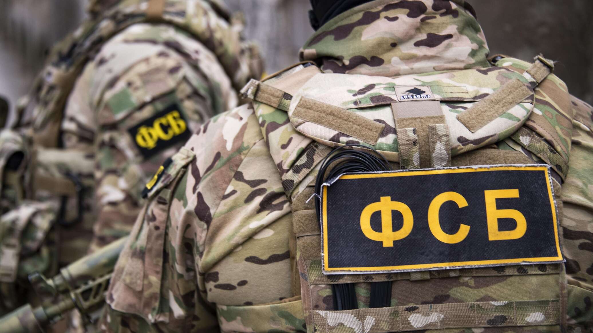 Фсб