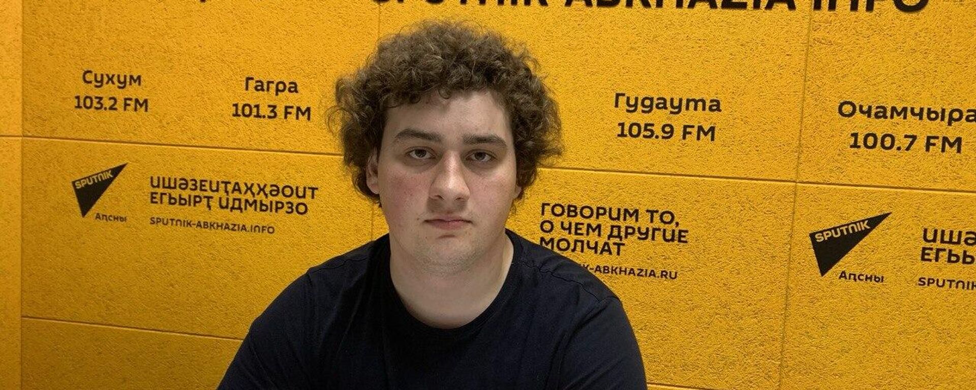 Такие обстоятельства: Чехерия о необходимости создания Молодежного Парламента в Абхазии  - Sputnik Абхазия, 1920, 02.06.2024