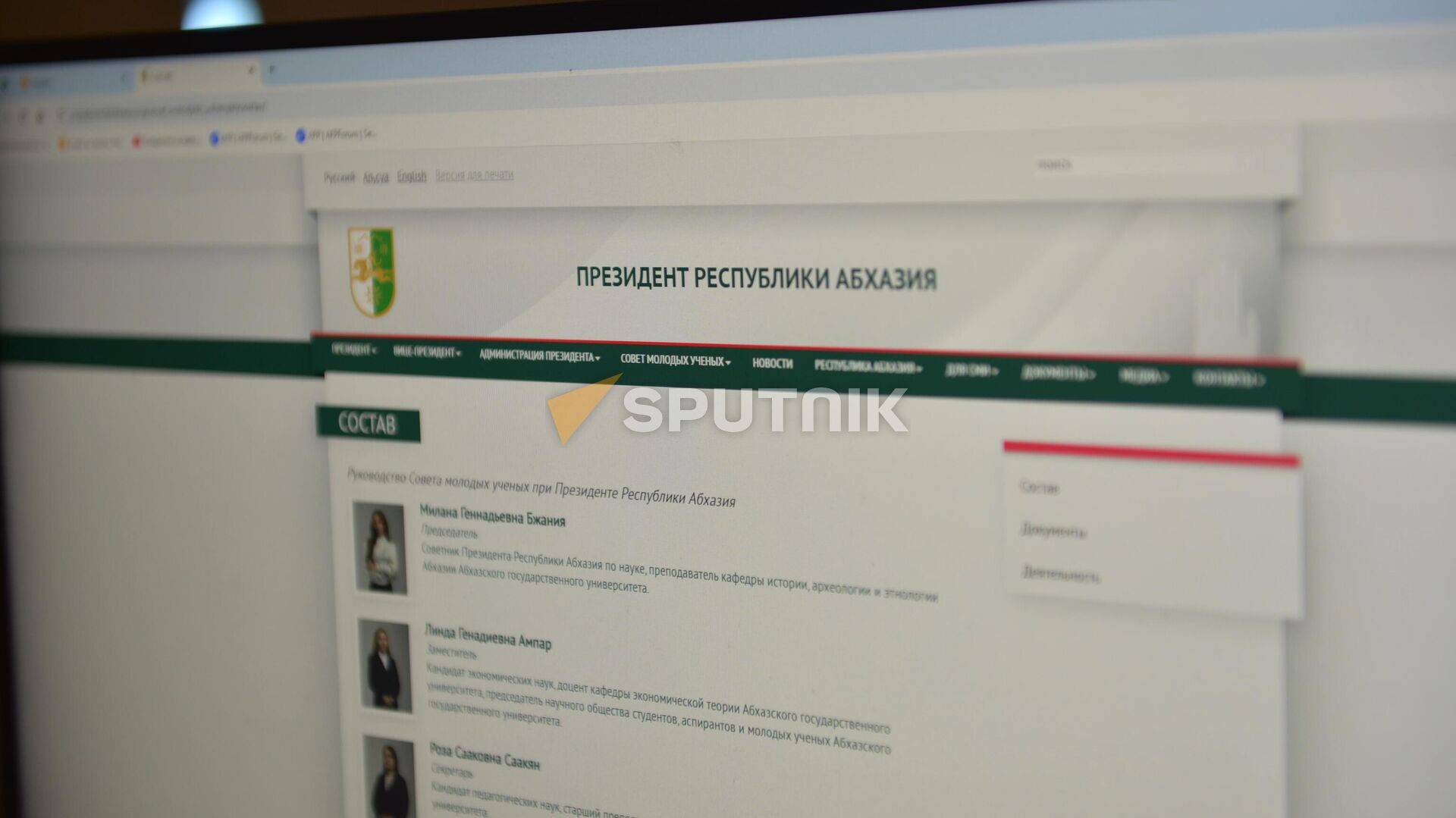 На сайте президента Абхазии запустили раздел, посвященный деятельности Совета молодых ученых - Sputnik Аҧсны, 1920, 04.06.2024