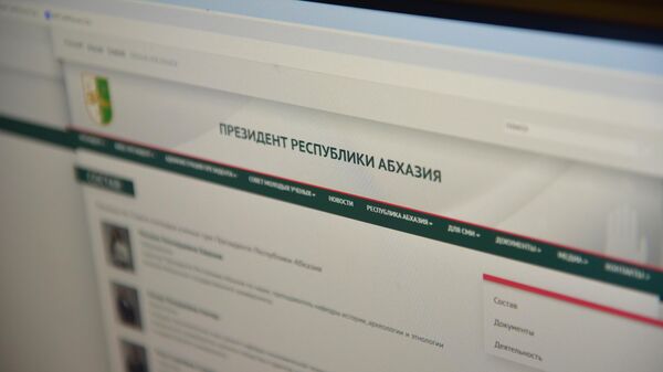 На сайте президента Абхазии запустили раздел, посвященный деятельности Совета молодых ученых - Sputnik Абхазия