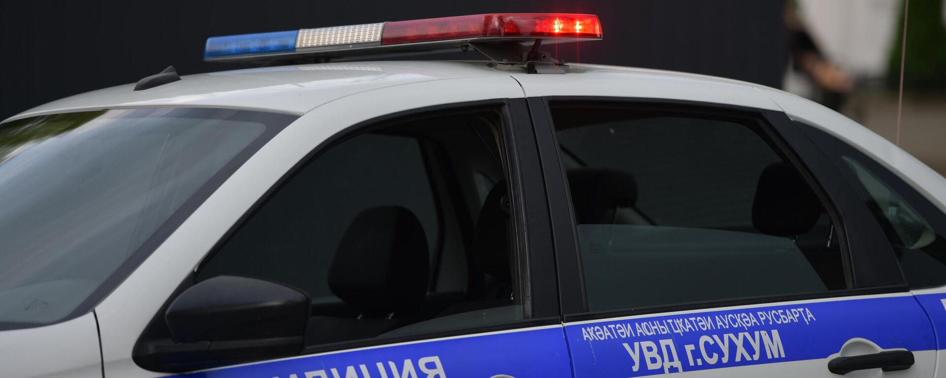 Машина МВД Абхазии по городу Сухум  - Sputnik Абхазия, 1920, 10.11.2025