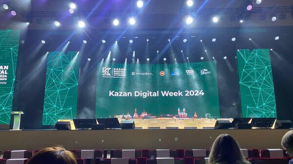 Делегация Абхазии приняла участие в Международном форуме Kazan Digital Week 2024 в Казани - Sputnik Абхазия