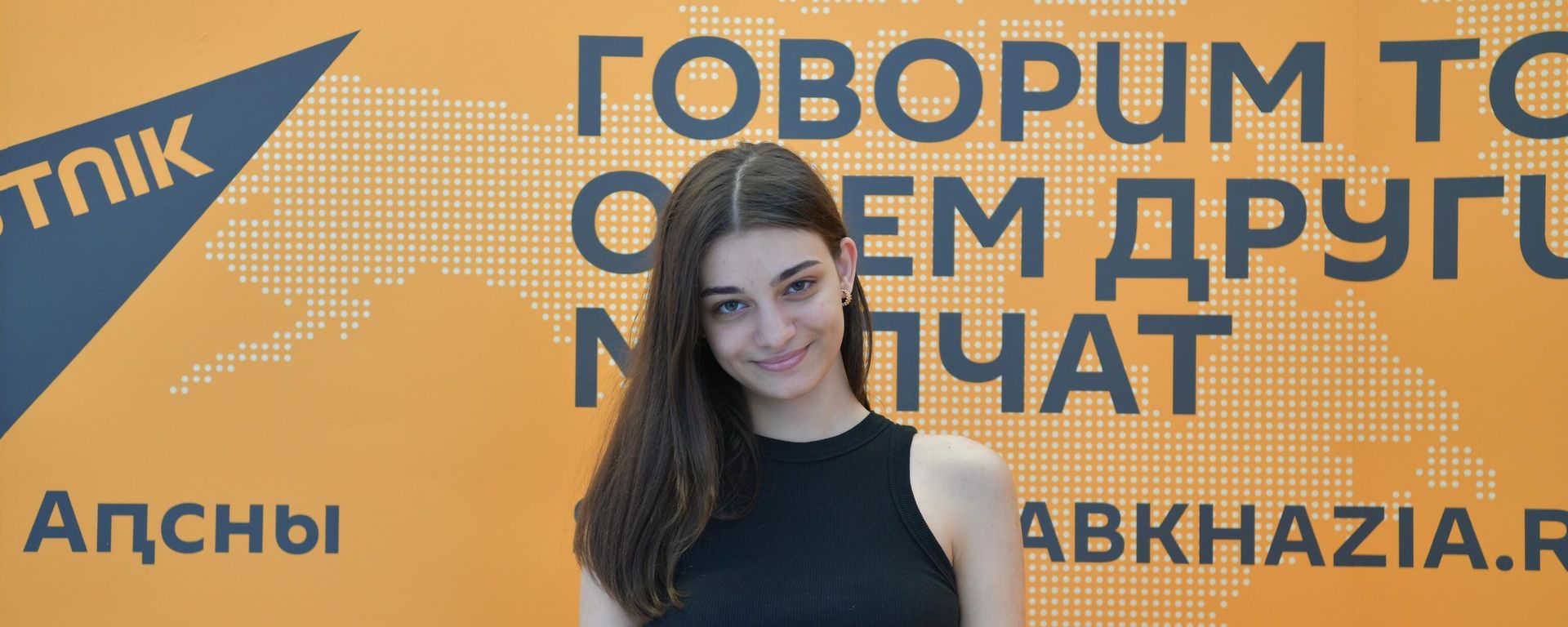 Лера Адлейба о своей первой песне: про Абхазию никогда не будет много Лера Адлейба о своей первой песне: про Абхазию никогда не будет много - Sputnik Абхазия, 1920, 30.09.2024