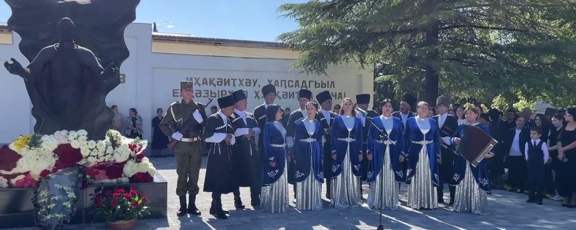 Память героев, павших в Отечественной войне народа Абхазии, почтили в Гудауте   - Sputnik Абхазия, 1920, 30.09.2024