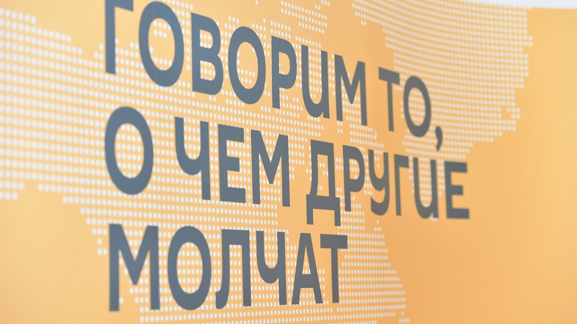 Логотип Sputnik Абхазия - Sputnik Абхазия, 1920, 18.02.2026