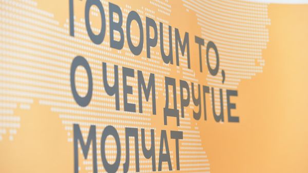 Логотип Sputnik Абхазия - Sputnik Абхазия