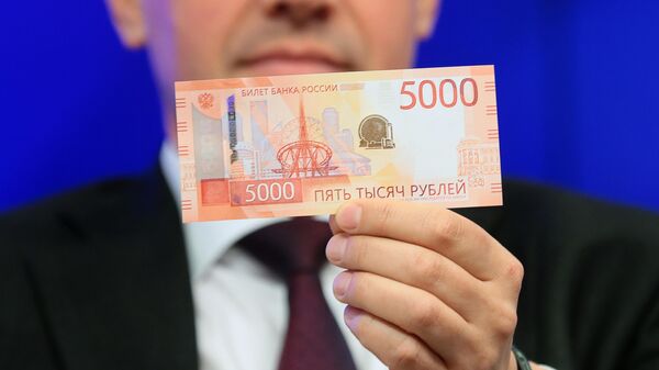 Презентация обновленных банкнот Банка России номиналом 1000 и 5000 рублей - Sputnik Абхазия