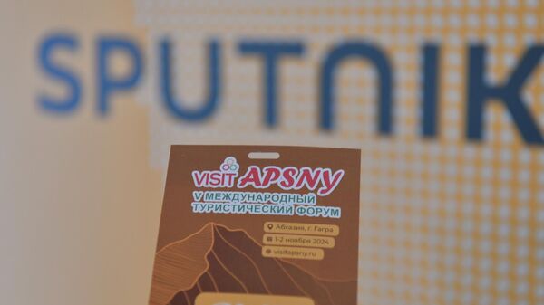 Пятый Международный форум Visit Apsny  - Sputnik Абхазия