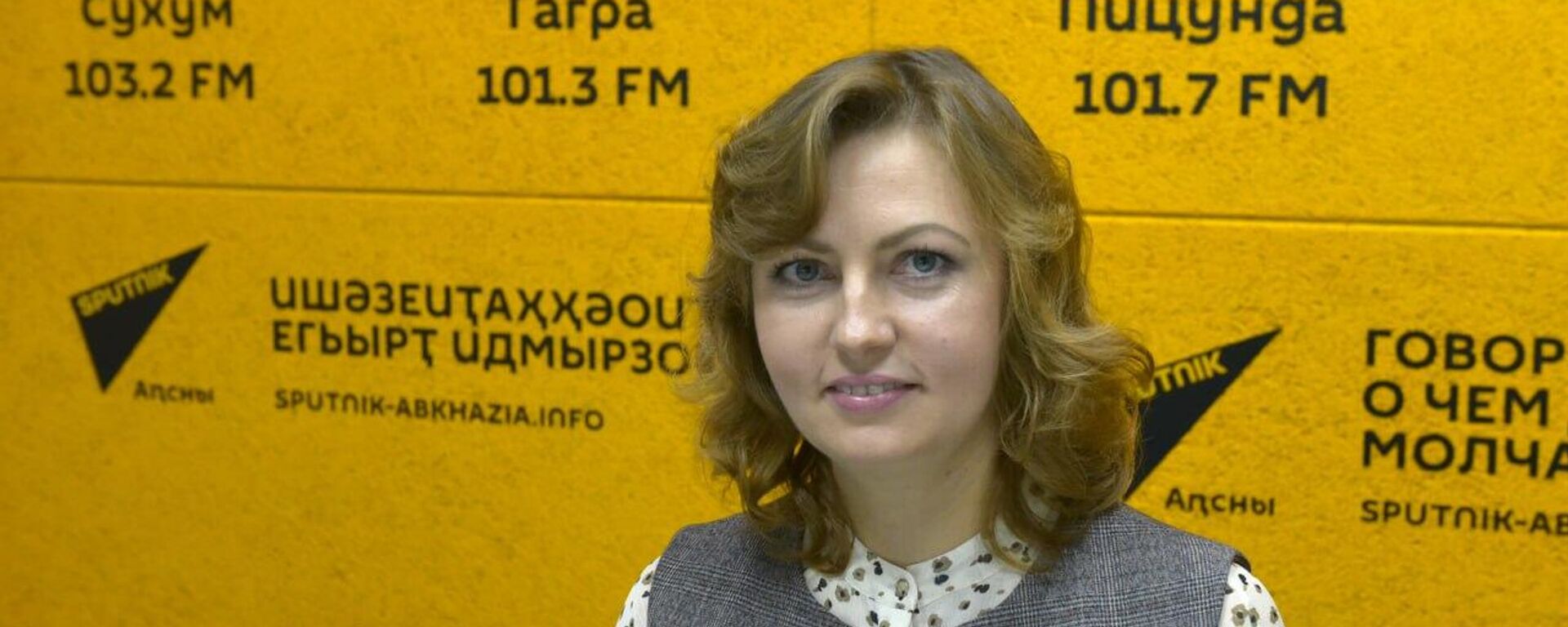 Взаимный интерес: Мягкова и Габелия о проекте Российский учитель за рубежом в Абхазии - Sputnik Абхазия, 1920, 09.11.2024