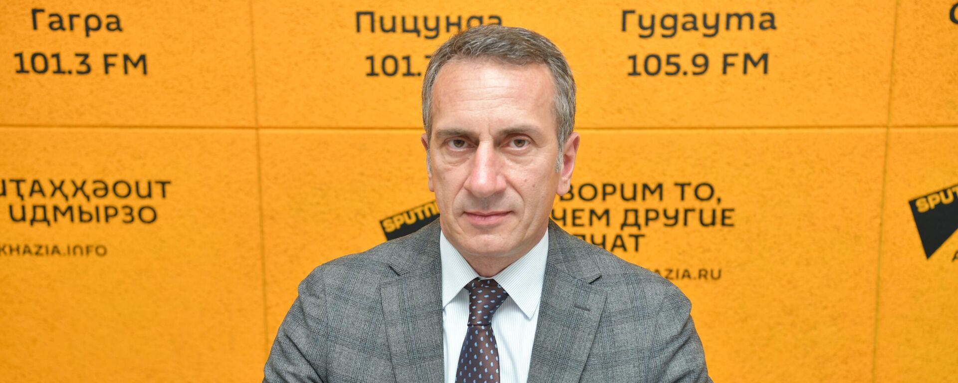 Олег Барциц - Sputnik Абхазия, 1920, 20.04.2025