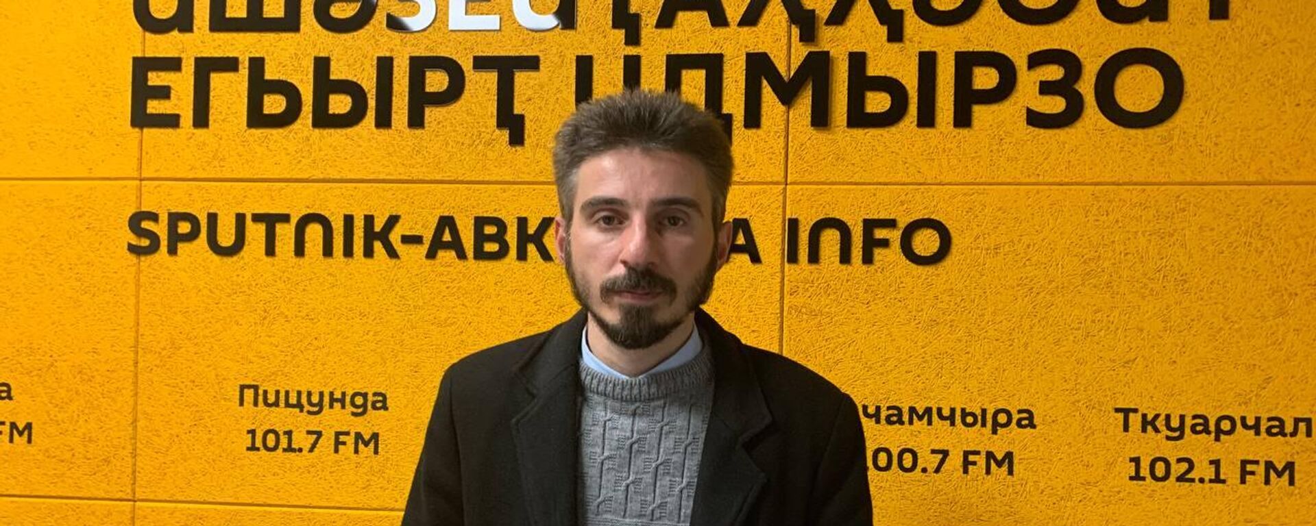 Пропажа хамсы и разлив мазута: Гамахария об экологической ситуации в Черном море - Sputnik Абхазия, 1920, 19.01.2025