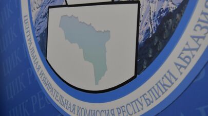 Регистрация инициативных групп в ЦИК