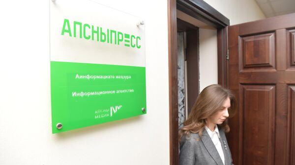 Коллектив Апсныпресс - Sputnik Абхазия