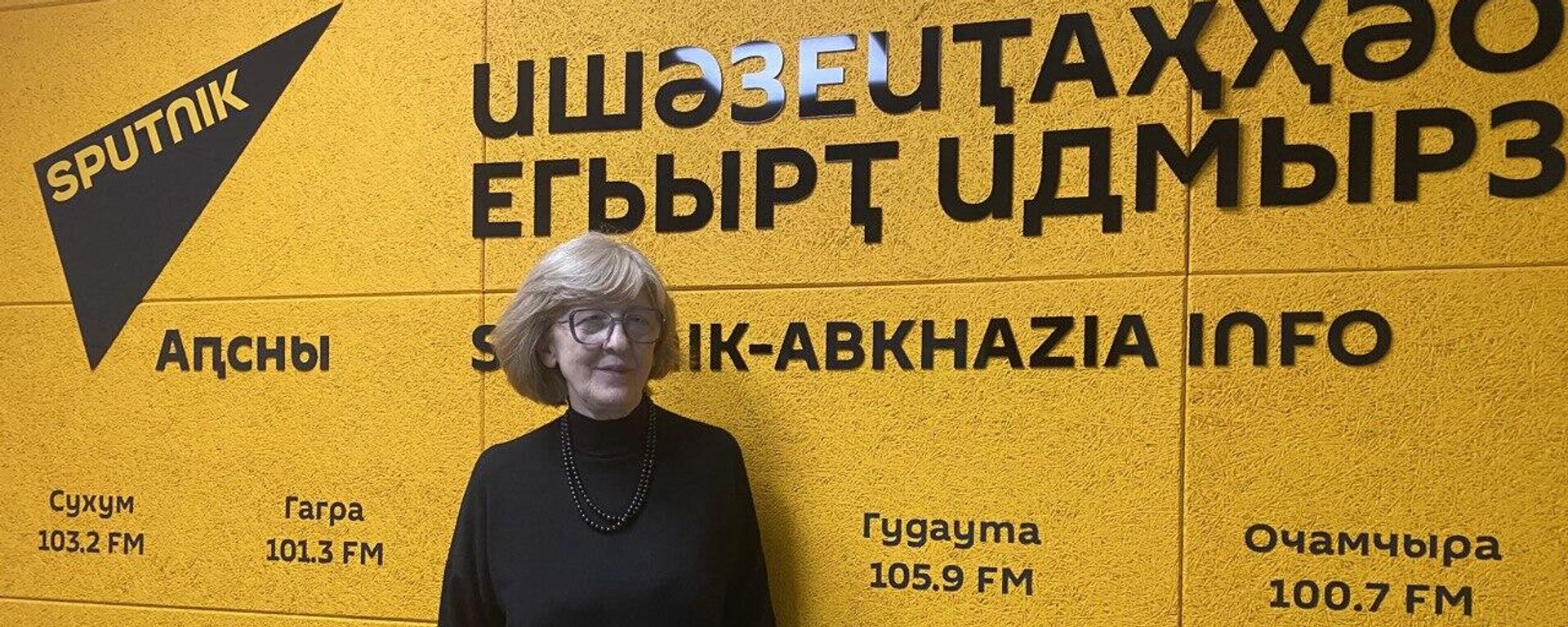 Гургулия рассказала о принципах работы Апсныпресс - Sputnik Абхазия, 1920, 31.01.2025