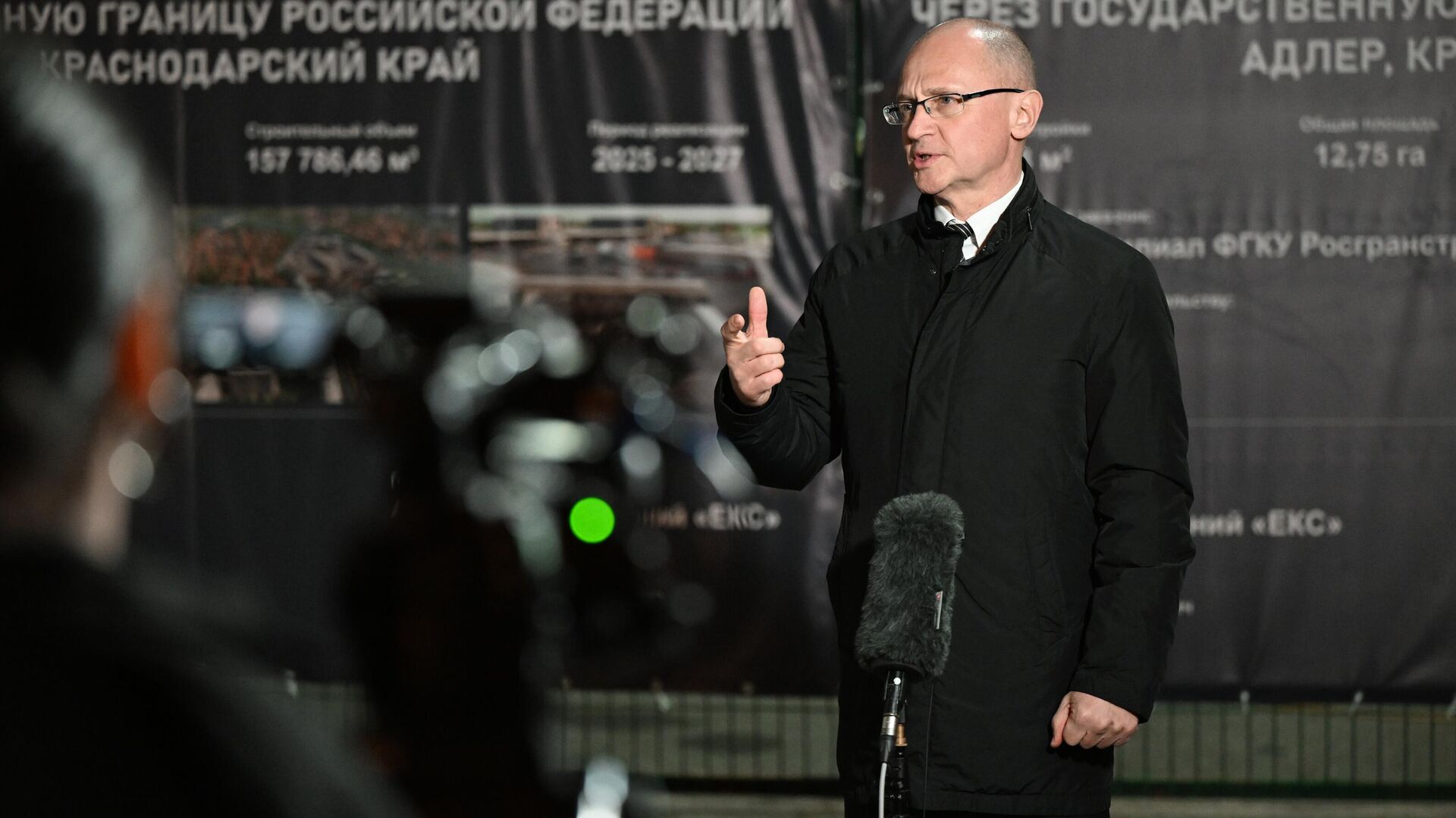 Сергей Кириенко, первый заместитель руководителя Администрации Президента РФ - Sputnik Абхазия, 1920, 02.02.2025