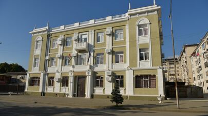 Генеральная прокуратура