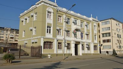 Генеральная прокуратура