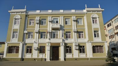 Генеральная прокуратура