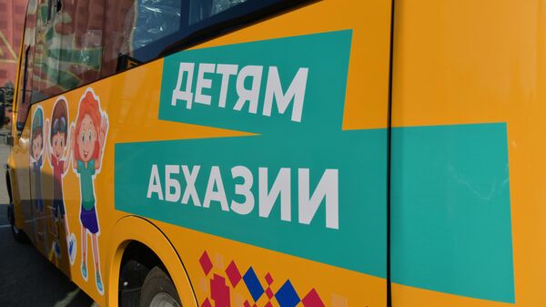 Новые автобусы передали детям Абхазии - Sputnik Абхазия