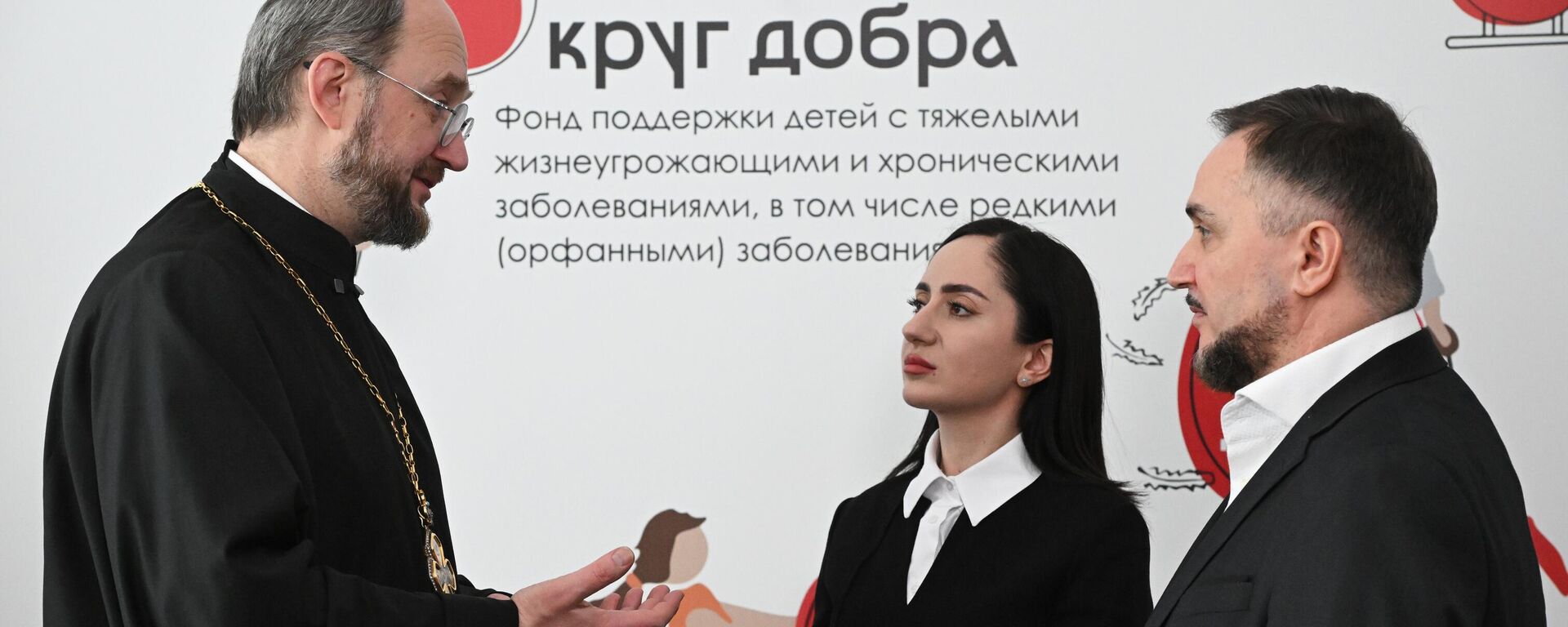 Подписание соглашения о сотрудничестве между фондами Круг добра и Ашана - Sputnik Абхазия, 1920, 28.05.2025