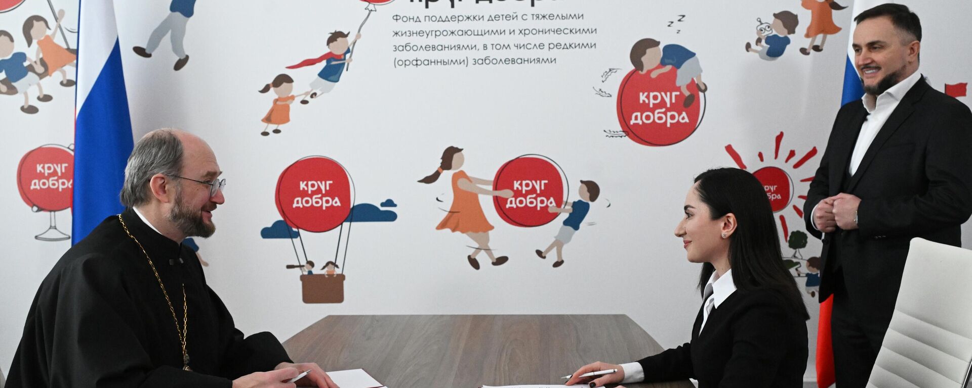 Подписание соглашения о сотрудничестве между фондами Круг добра и Ашана - Sputnik Аҧсны, 1920, 26.02.2025