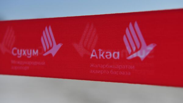 Сухумский Аэропорт - Sputnik Аҧсны