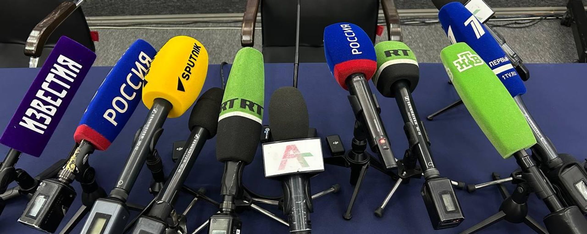Микрофоны информационных агентств   - Sputnik Абхазия, 1920, 18.07.2026