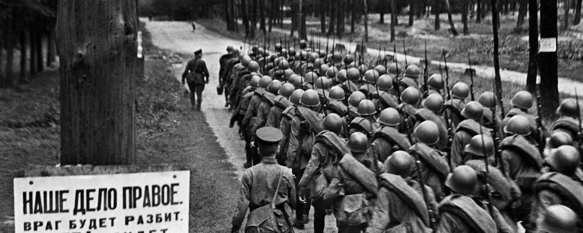Великая Отечественная война 1941-1945 гг.  - Sputnik Абхазия, 1920, 09.05.2025