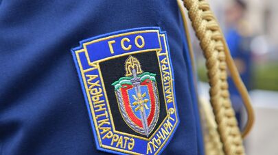 ГСО Абхазии