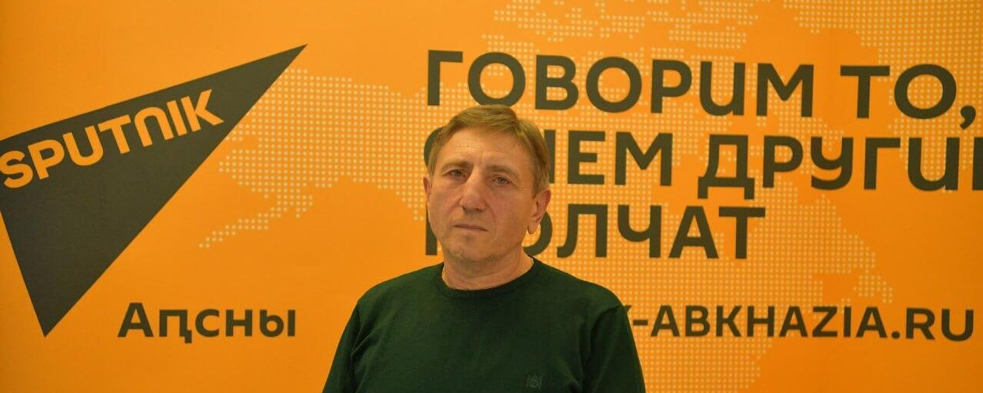 Посредник: Мелкумов о законодательстве Абхазии в защиту заповедников  - Sputnik Абхазия, 1920, 10.04.2025