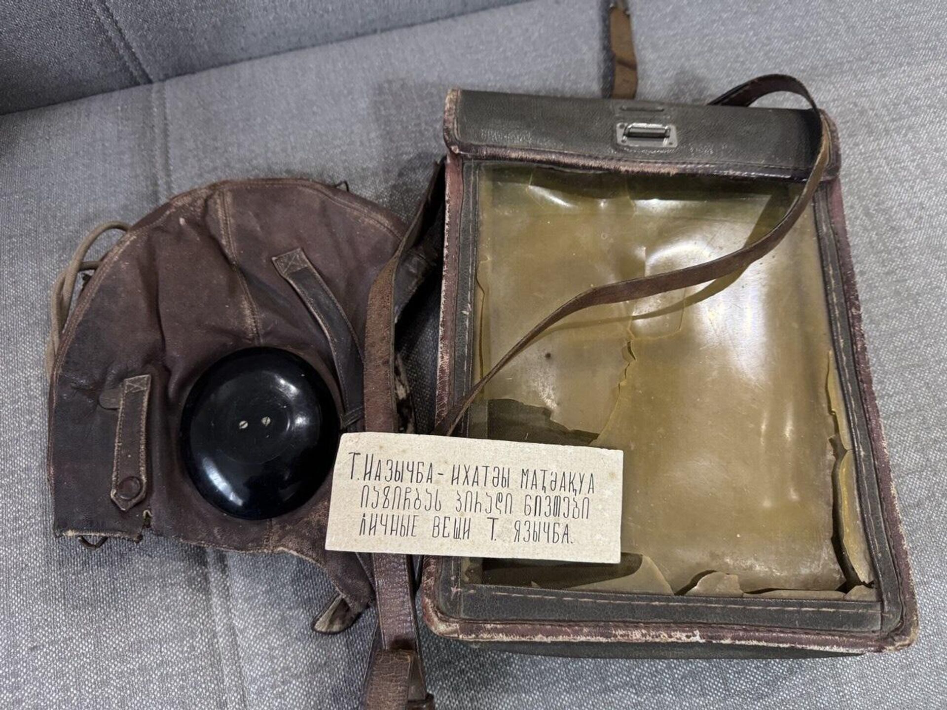Ҭимыр Иазычба - Sputnik Аҧсны, 1920, 10.04.2025
