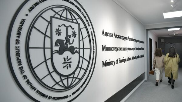 МИД Республики Абхазия  - Sputnik Абхазия