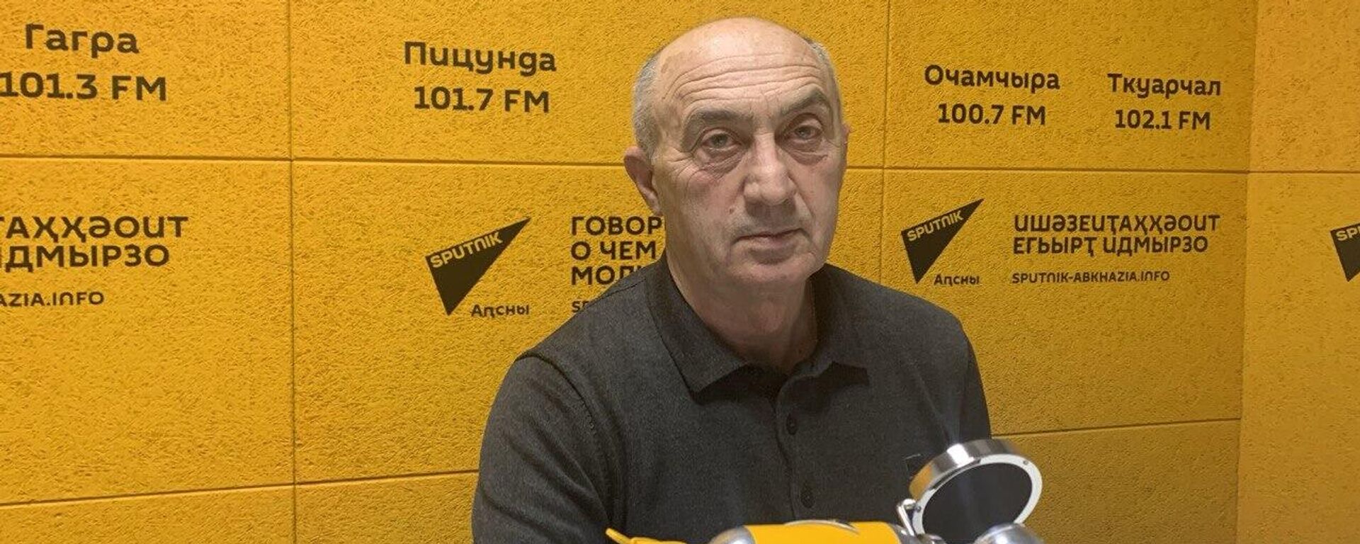 Посредник: Соломко о защите водных биоресурсов в Абхазии  - Sputnik Абхазия, 1920, 24.04.2025