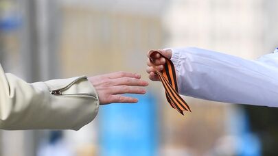 Старт акции "Георгиевская ленточка" в Москве