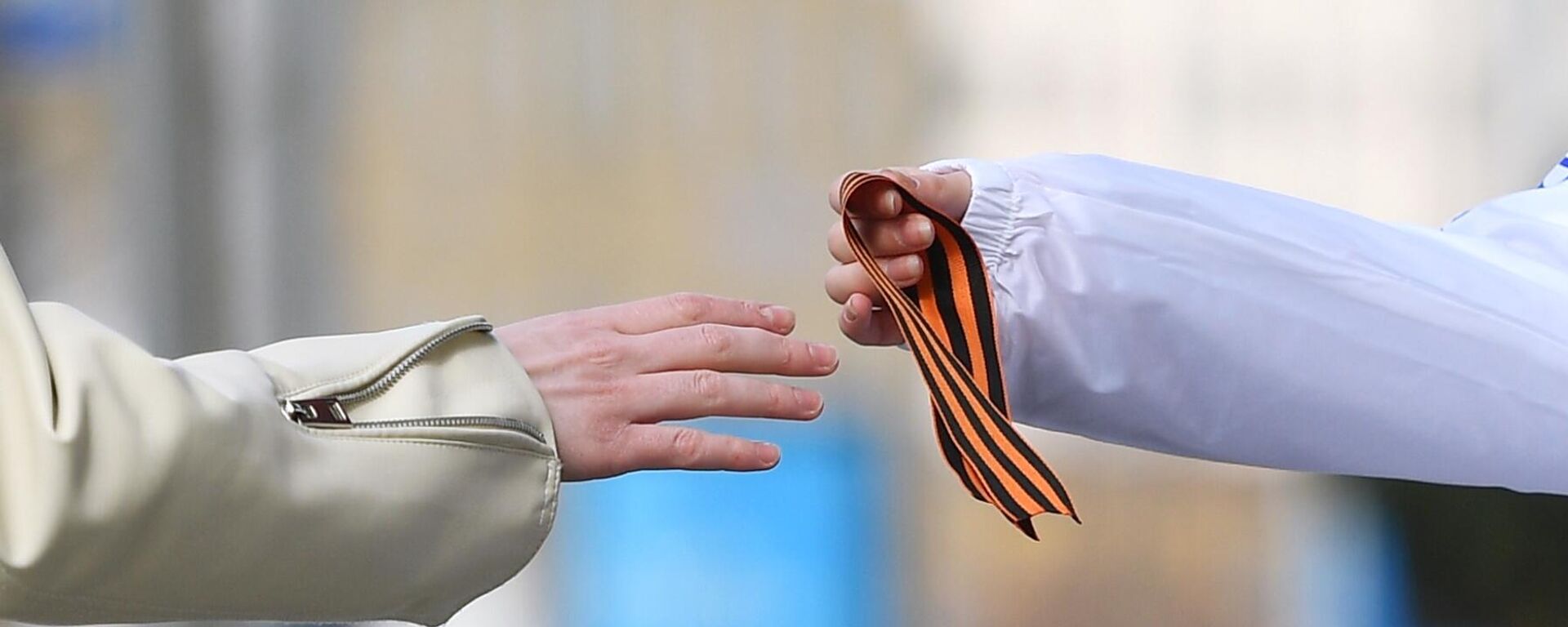 Старт акции Георгиевская ленточка в Москве - Sputnik Абхазия, 1920, 22.04.2026