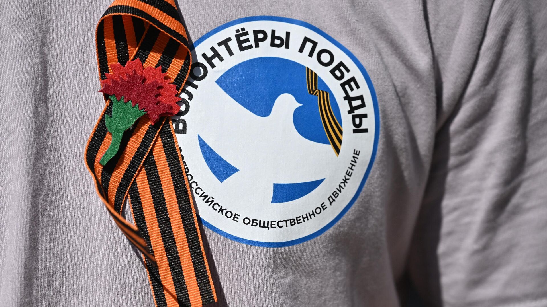 Акция Георгиевская ленточка Акция Георгиевская ленточка - Sputnik Аҧсны, 1920, 29.10.2025