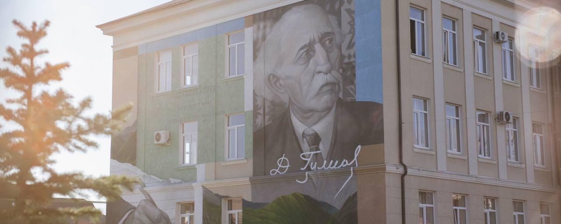 Мурал на стене школы номер 4, в Сухуме  - Sputnik Абхазия, 1920, 16.05.2025