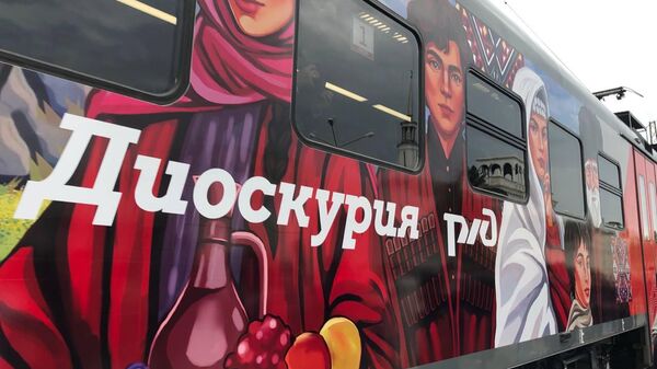 Электропоезд Диоскурия прибыл на Сухумский вокзал - Sputnik Абхазия