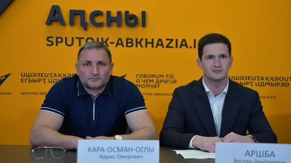Пресс-коференция  об участии Абхазии в Тавриде - Sputnik Абхазия