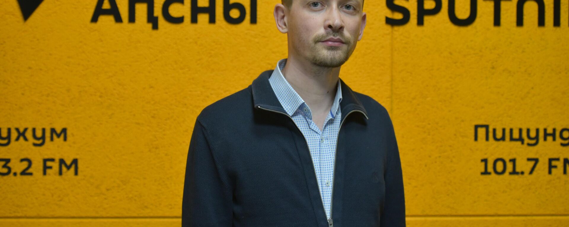 Инал Лазба  - Sputnik Абхазия, 1920, 15.04.2026