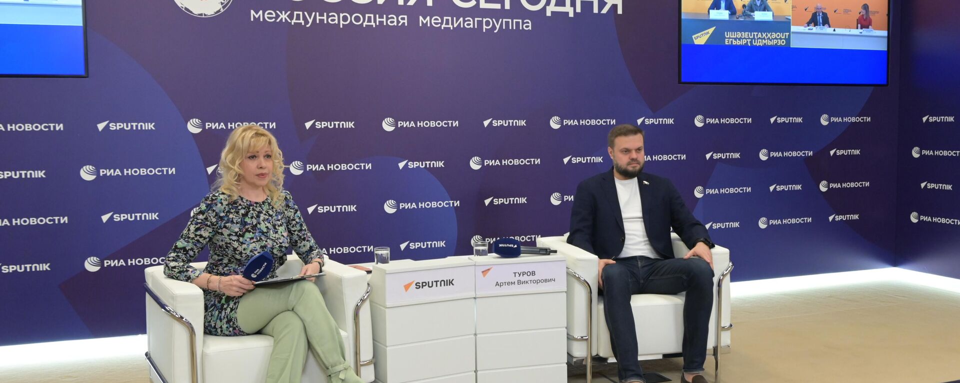 Упрощенное получение гражданства России обсудили на видеомосте Москва-Сухум-Цхинвал - Sputnik Абхазия, 1920, 26.05.2025