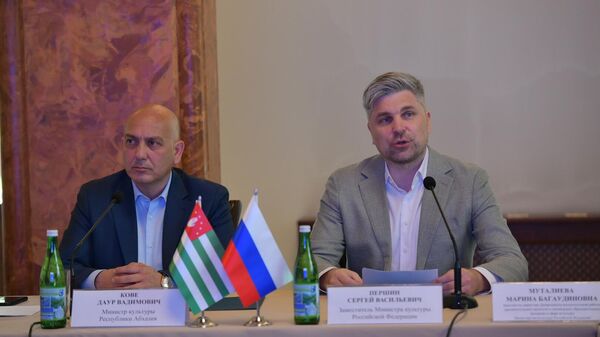 Встреча творческих союзов Абхазии и России с участием замминистра культуры РФ Сергея Першина - Sputnik Аҧсны