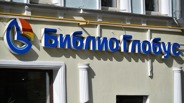 Туроператор Thomas Cook объявил о ликвидации - Sputnik Абхазия