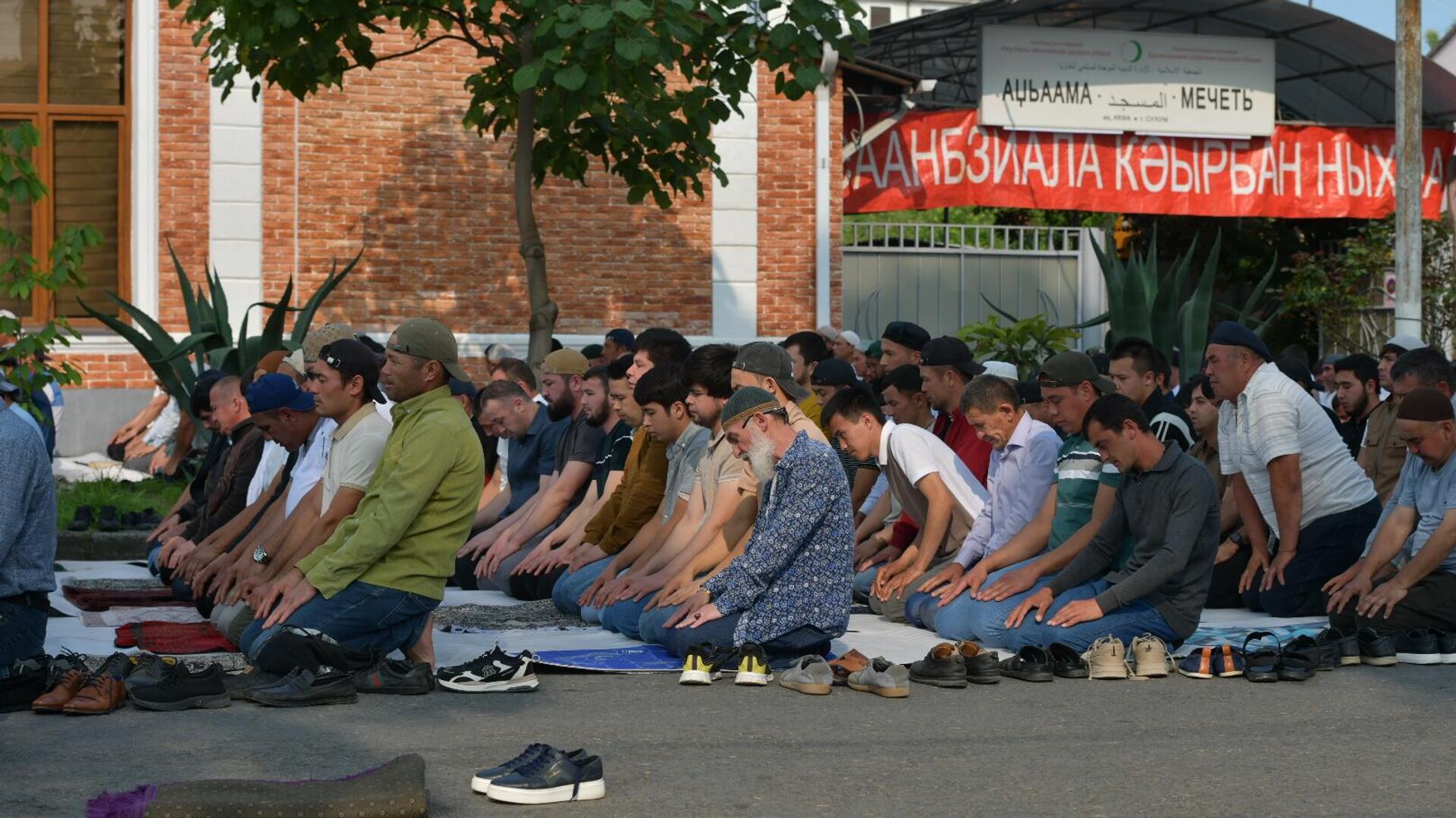 Курбан-байрам отмечают в Абхазии - Sputnik Абхазия, 1920, 06.06.2025
