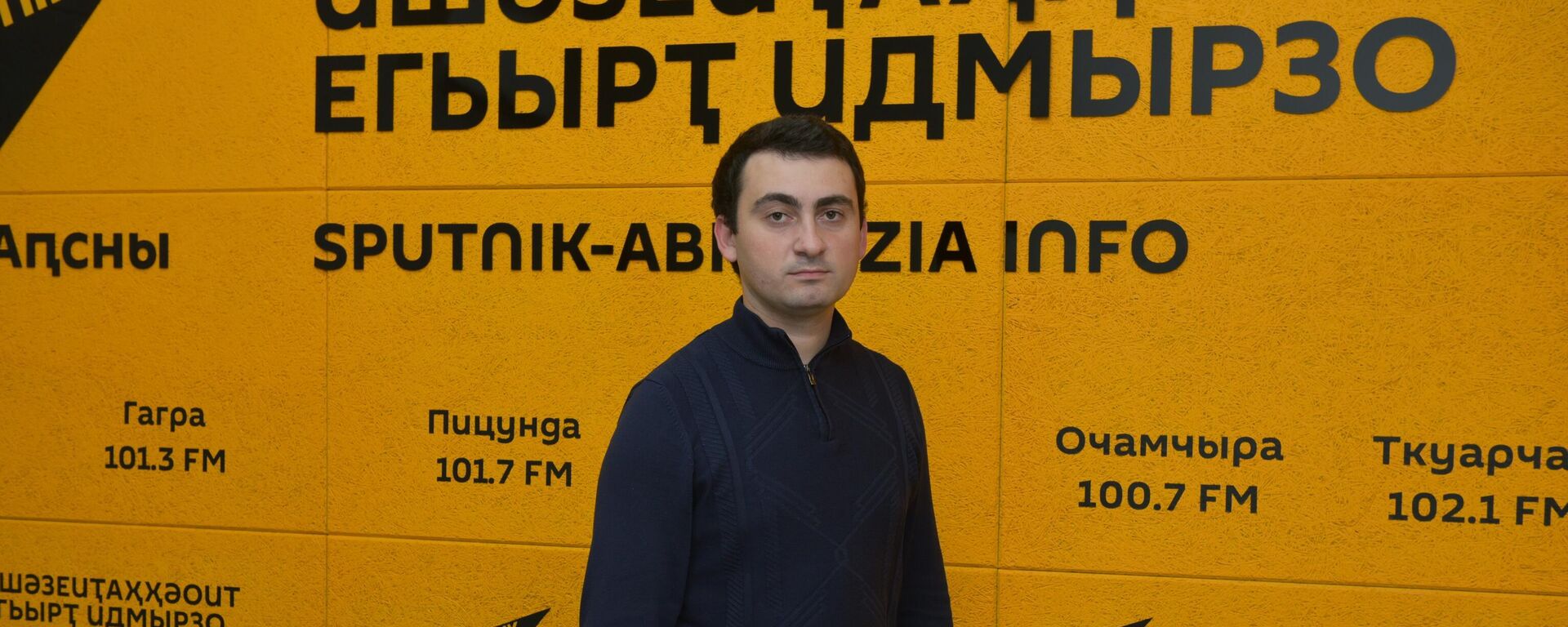 Санкции для неплательщиков: почему Энергосбыт отключает недобросовестных абонентов - Sputnik Абхазия, 1920, 06.06.2025