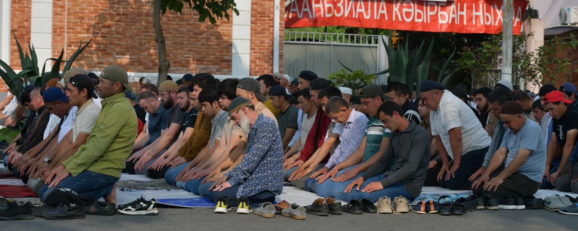Курбан-байрам отмечают в Абхазии - Sputnik Абхазия, 1920, 19.05.2026